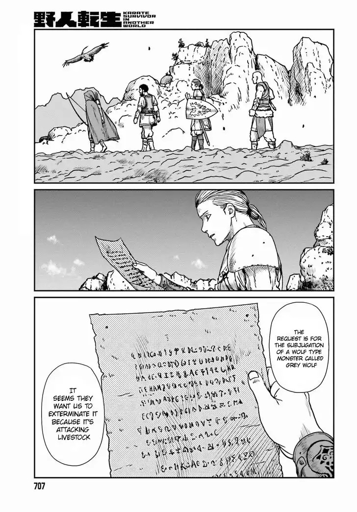 Yajin Tensei: Karate Survivor in Another World Chapter 9 2